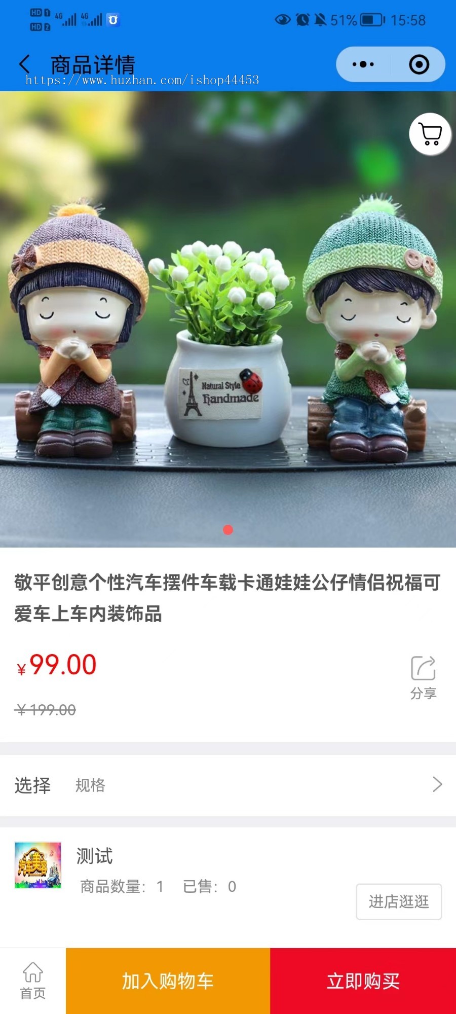 修复版 线上挪车 违章查询 车辆信息服务 商家入驻 扫码挪车小程序