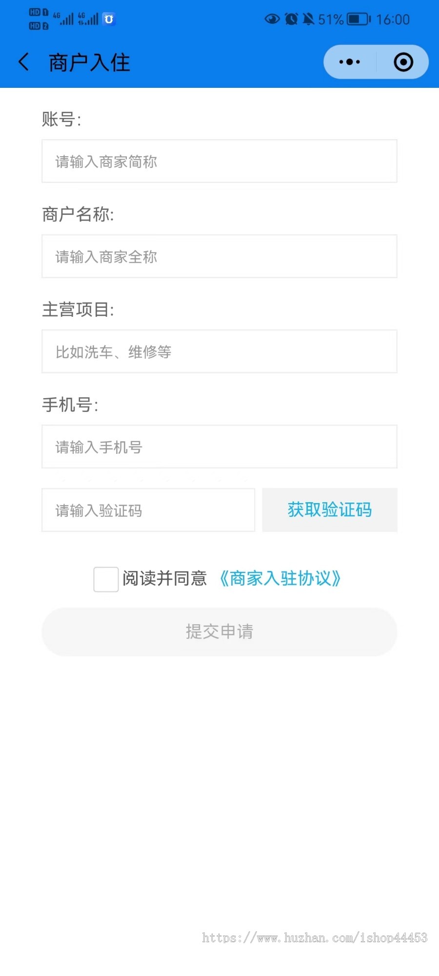 修复版 线上挪车 违章查询 车辆信息服务 商家入驻 扫码挪车小程序
