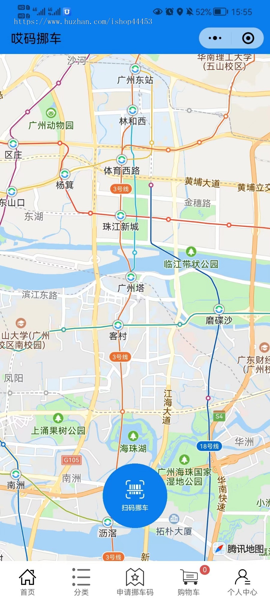修复版 线上挪车 违章查询 车辆信息服务 商家入驻 扫码挪车小程序