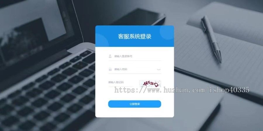 PHP多语音自动翻译聊天客服坐席系统即时通讯聊天/多商户客服源码/手机自适应