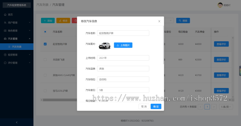 SSM+UniApp实现的社区疫情管理系统，并提供详细的运行指导视频