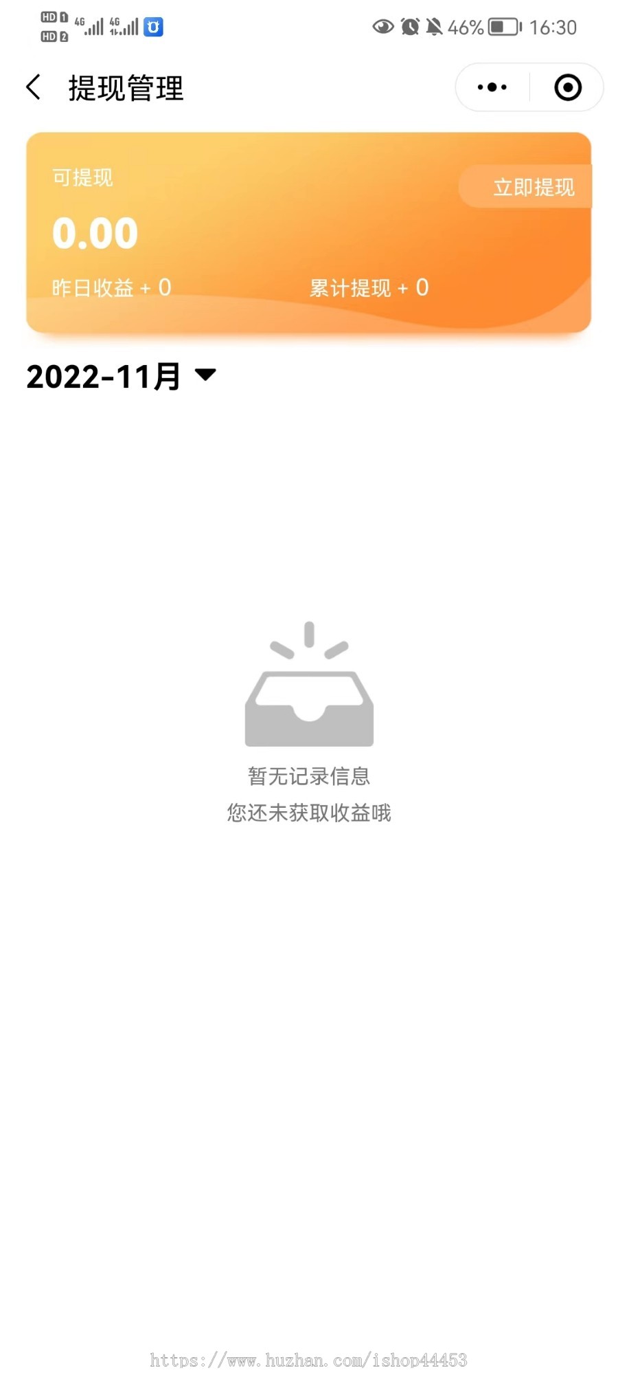 修复版 带司机入驻 线上接单 代驾 跑腿 货运 租车 拼车 打车小程序