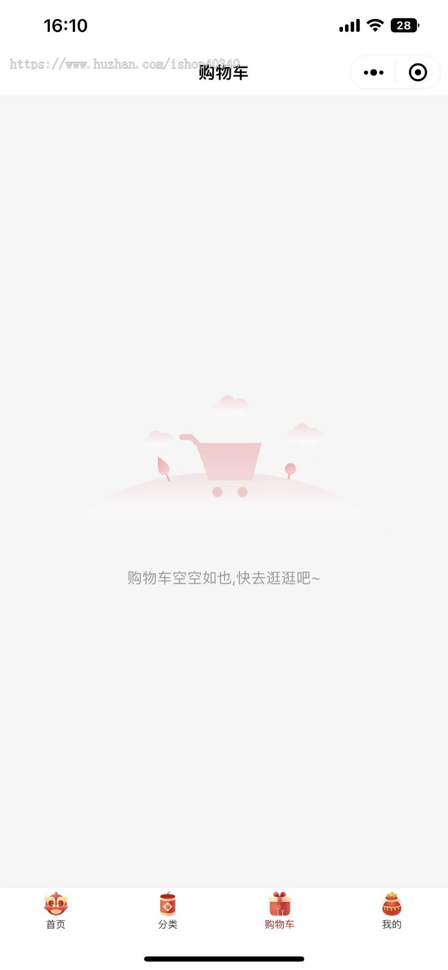 独立开源商用版社区团购可定制 支持多自提点 分销 优惠卷满减营销自定DIY装修会员模式