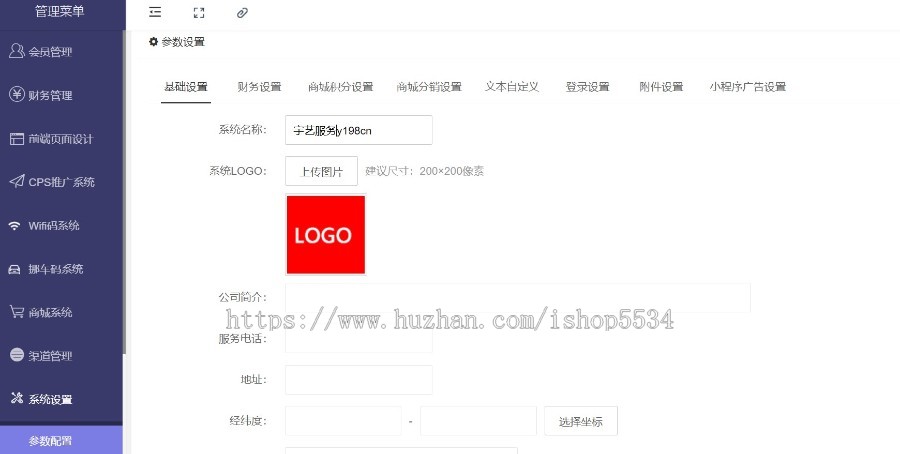 CPS聚合推广返利小程序 Ai绘画电影票话费电费影视会员充值wifi码挪车码程序搭建 亲测