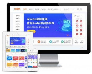php源码视频知识付费教程资料下载教程商城系统