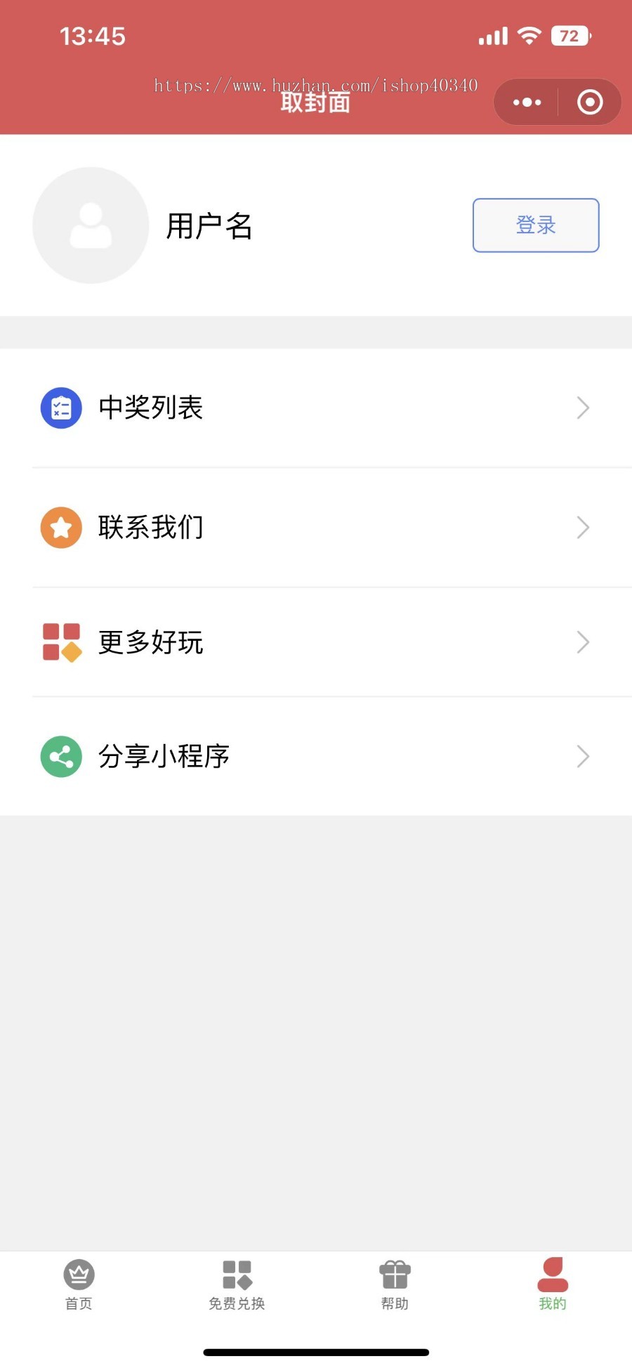 新年项目新版封面红包小程序支持微信QQ小程序 可对接流量主独立版源码开源