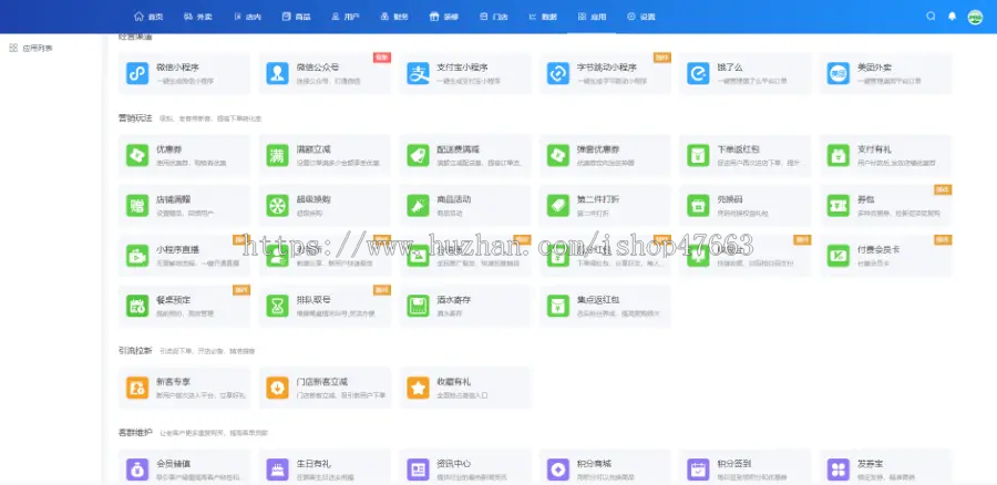 点餐小程序支持小票打印厨房打印前台打印支持线上结算