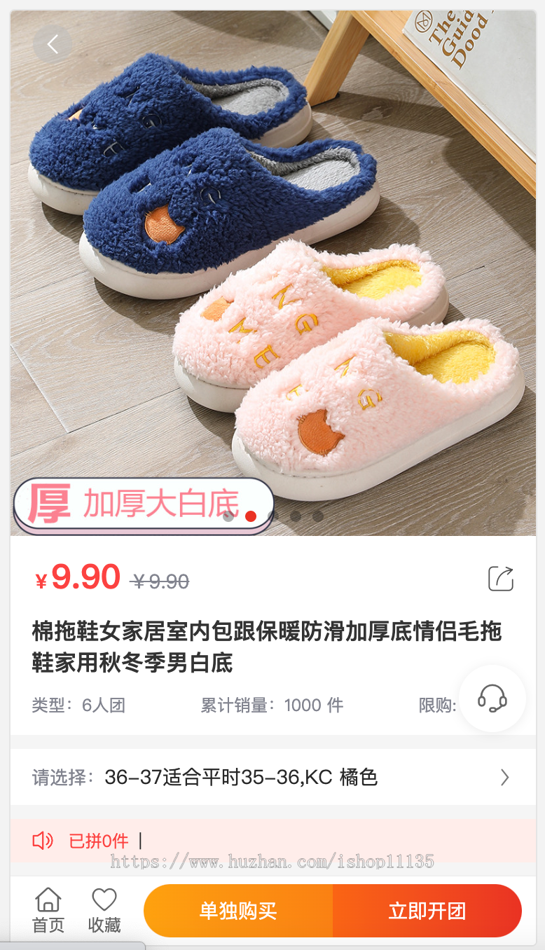 升级版商城uniapp小程序+H5+砍价+拼团+秒杀+签到+分销+商品采集+开源自定义DIY页面