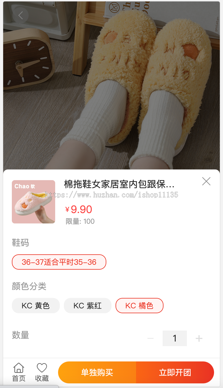 升级版商城uniapp小程序+H5+砍价+拼团+秒杀+签到+分销+商品采集+开源自定义DIY页面