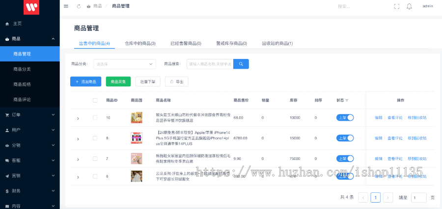 升级版商城uniapp小程序+H5+砍价+拼团+秒杀+签到+分销+商品采集+开源自定义DIY页面