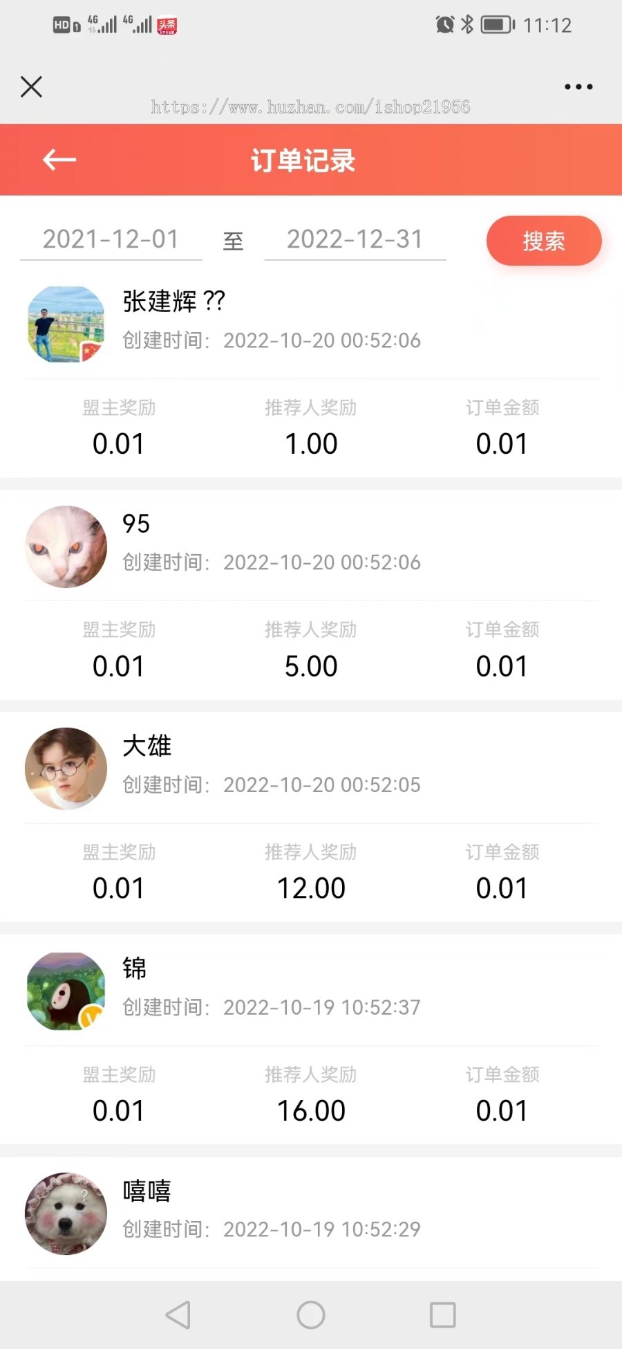 异业联盟/商家联盟/优惠券联盟/商家引流/门店拓客引流/联盟会员卡/店店联盟/异业合作