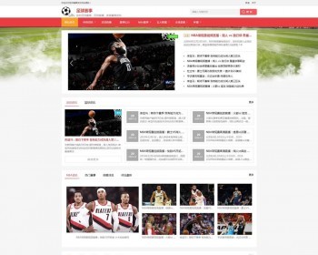 （自适应手机端）NAB赛事类网站pbootcms模板 体育资讯网站源码下载 免费授权