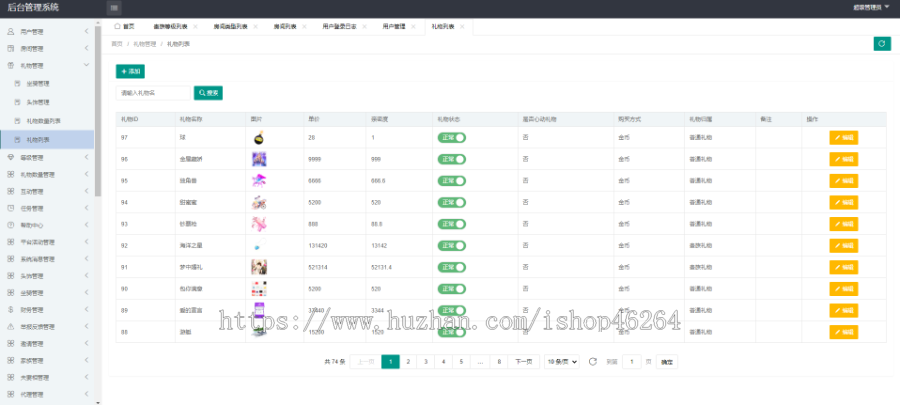 2021版开发 仿爱聊 陌陌聊天交友APP同城交友软件一对一音视频匹配游戏速配直播语音互动