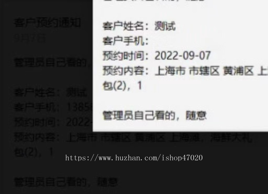 2026修复版商品提货券礼品提货系统兑换各类生鲜提货平台预售卡