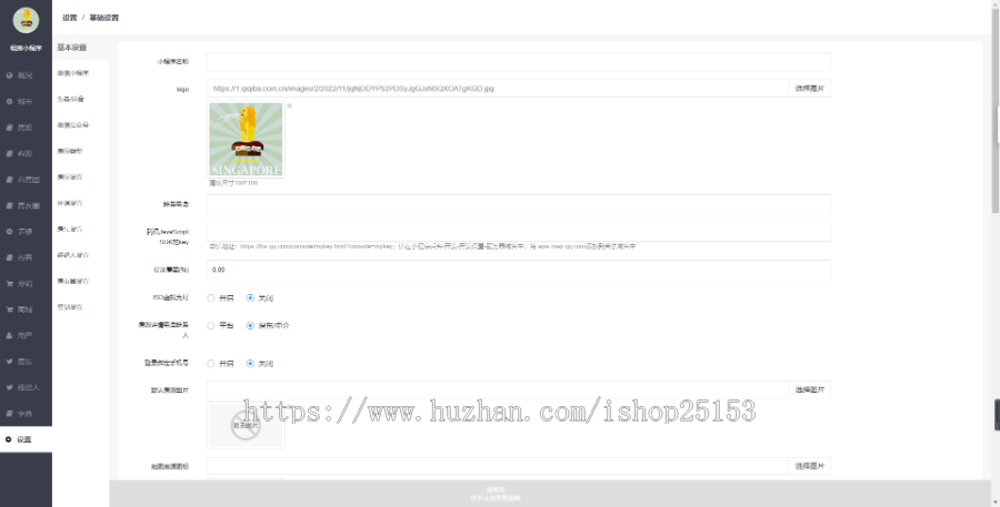 【全程售后】房产租赁小程序租房小程序房产中介租房平台二手房楼盘小程序