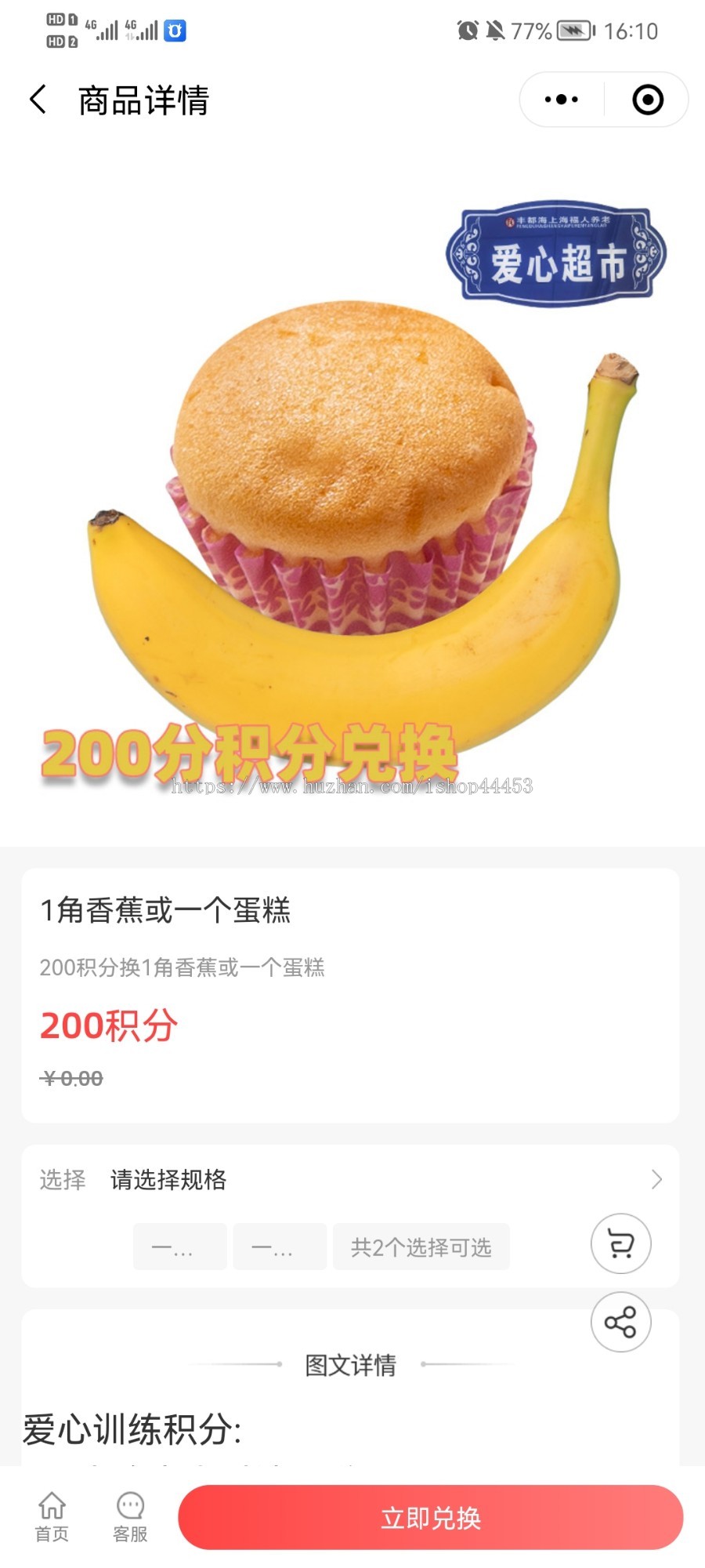 修复版 养老院 老年社区 全开源小程序