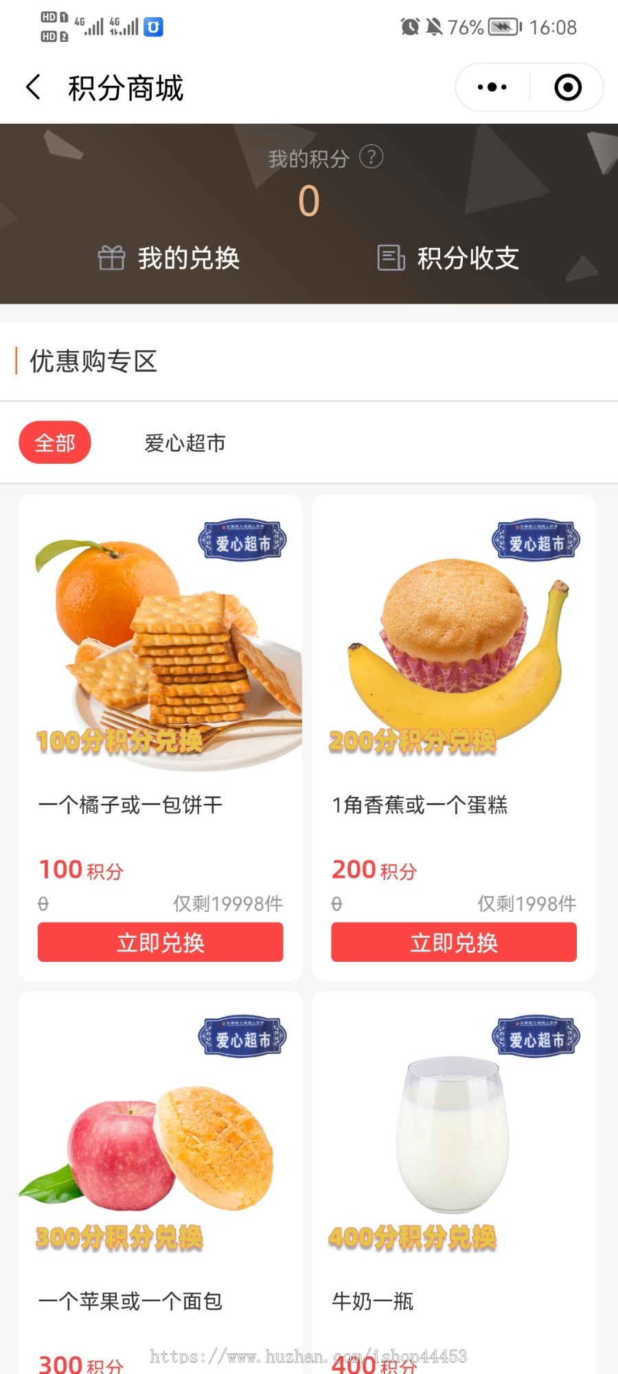 修复版 养老院 老年社区 全开源小程序
