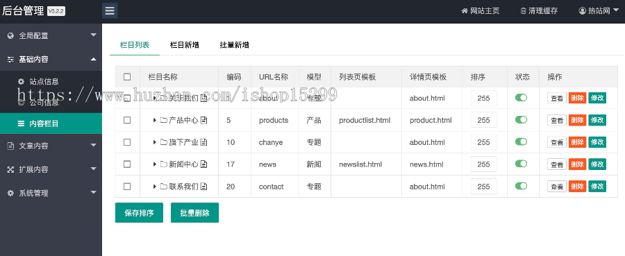 推荐 (自适应手机端)高端食品加工企业网站模板 HTML5食品企业类网站源码