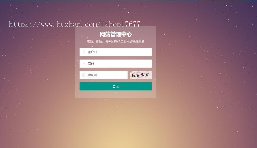 HTML5蓝色响应式APP手机软件下载网站pbootcms源码整站带数据