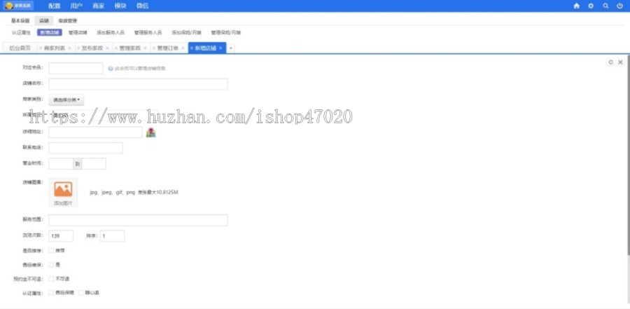2026修复版家政服务小程序预约上门服务维修保洁上门服务在线派单技师入驻方便快捷源码