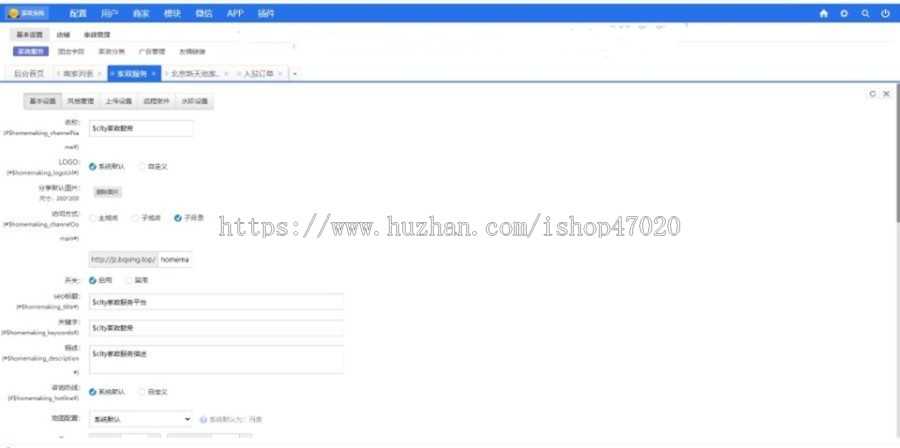 2026修复版家政服务小程序预约上门服务维修保洁上门服务在线派单技师入驻方便快捷源码
