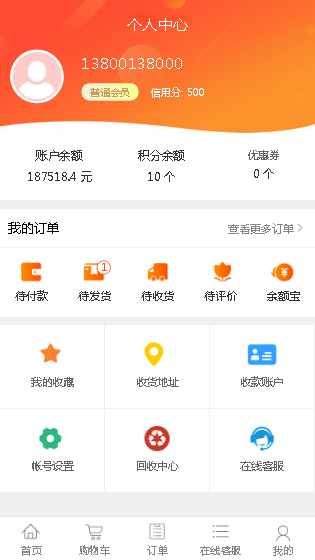 可二开多语言|回收商城/奢侈品商城/优惠卷商城/限时秒杀抢购/带团购/余额宝/独立代理
