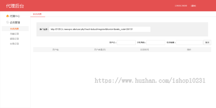 可二开多语言|回收商城/奢侈品商城/优惠卷商城/限时秒杀抢购/带团购/余额宝/独立代理