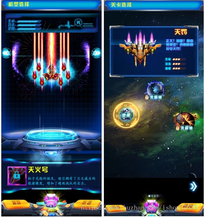 Gamefi雷电,链游飞机大战,合成游戏,钱包DApp版,看广告赚钱去中心化