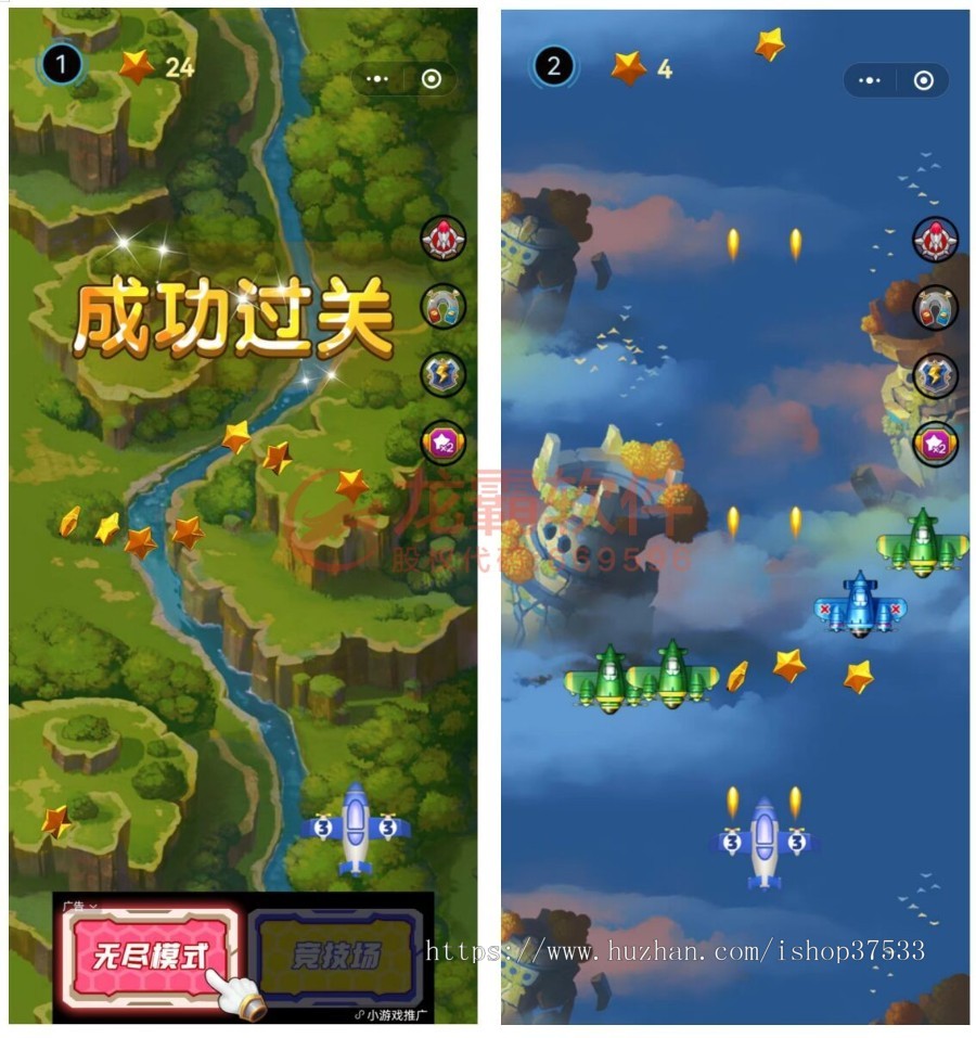 Gamefi雷电,链游飞机大战,合成游戏,钱包DApp版,看广告赚钱去中心化