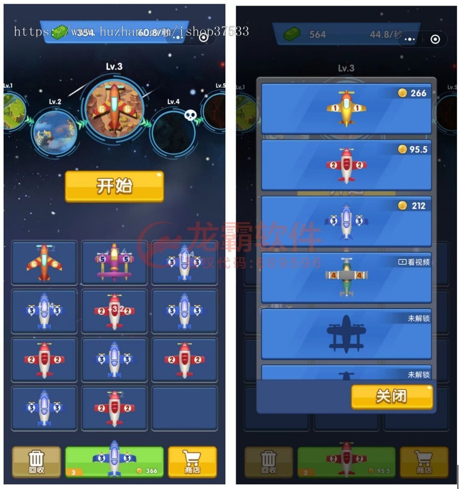 Gamefi雷电,链游飞机大战,合成游戏,钱包DApp版,看广告赚钱去中心化