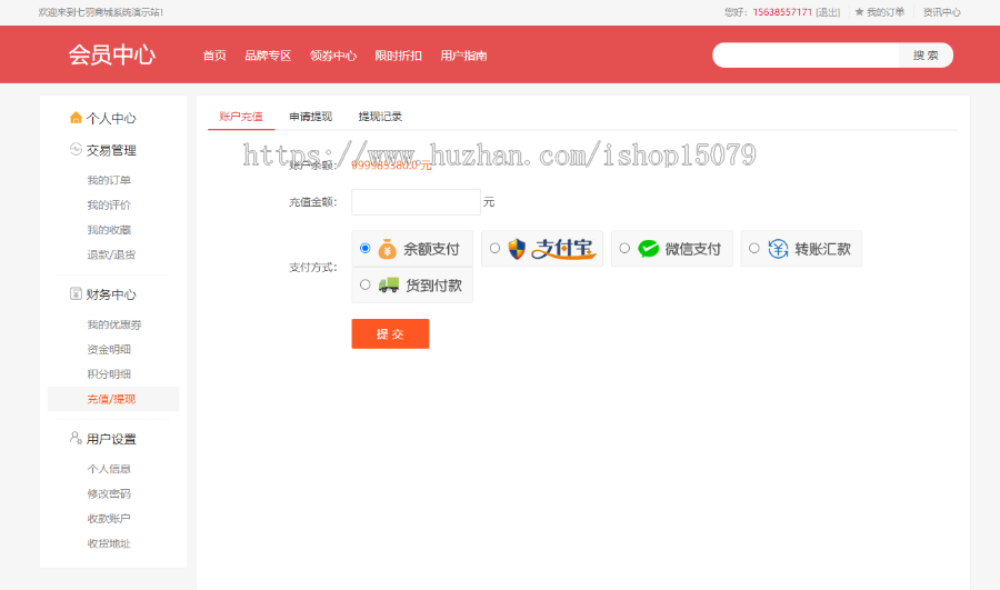 B2C商城系统,游客免注册购买,公众号H5+电脑pc端三端合一,支持虚拟商品,卡密商品