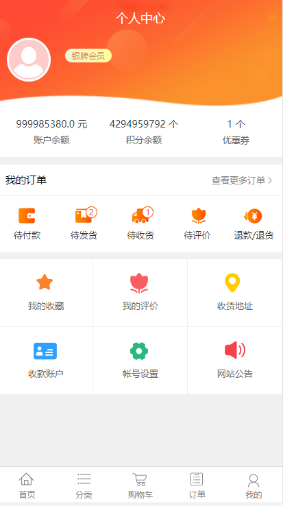 B2C商城系统,游客免注册购买,公众号H5+电脑pc端三端合一,支持虚拟商品,卡密商品