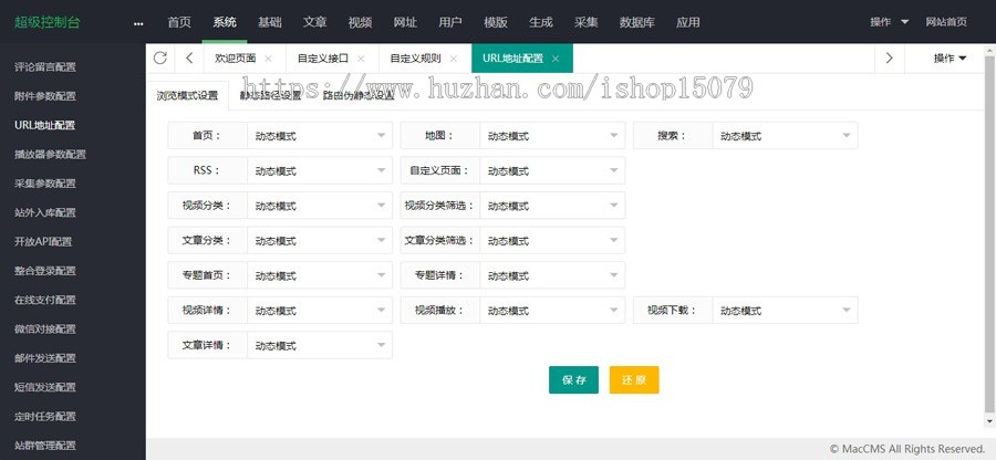 PHP源码交易商城源码仿一品网虚拟商城AE素材资源网站ppt模板自动发货-带VIP带3000数据
