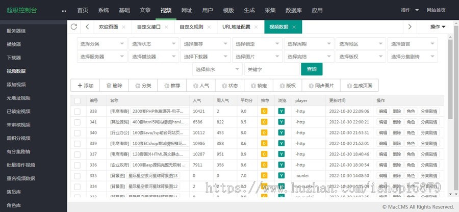 PHP源码交易商城源码仿一品网虚拟商城AE素材资源网站ppt模板自动发货-带VIP带3000数据