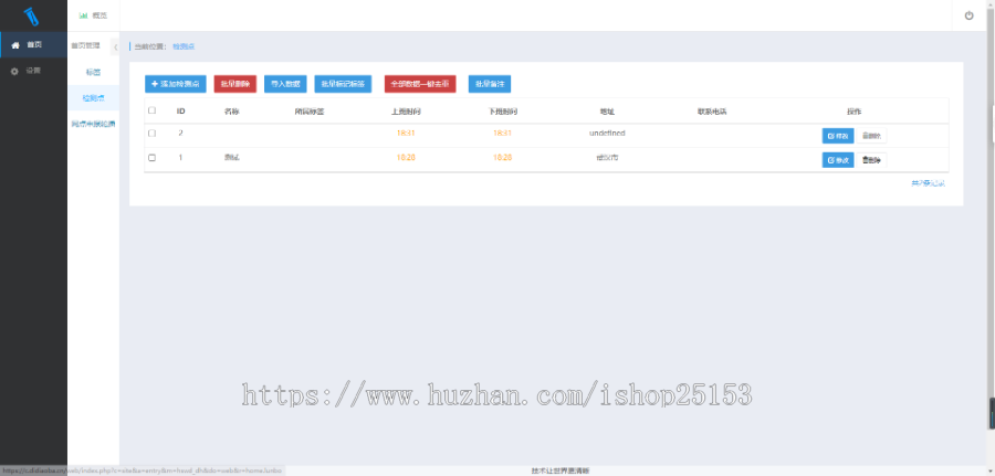 【全程售后】核酸网点查询小程序附近网点查询营业厅地图查询一键导航小程序