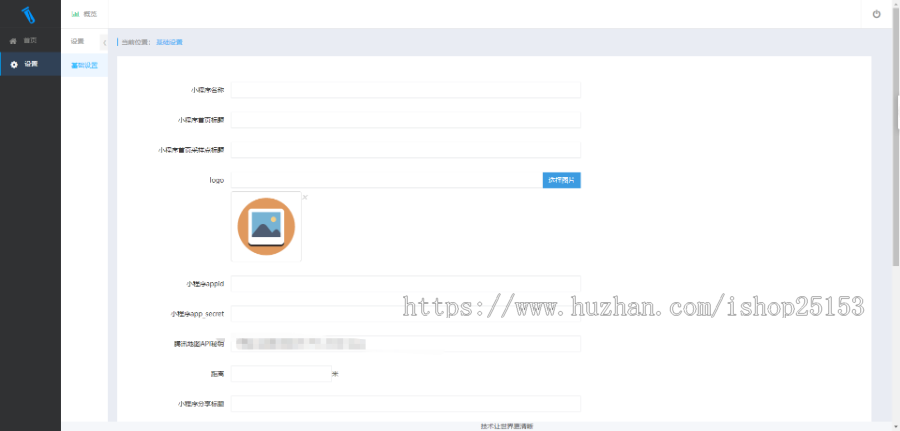 【全程售后】核酸网点查询小程序附近网点查询营业厅地图查询一键导航小程序