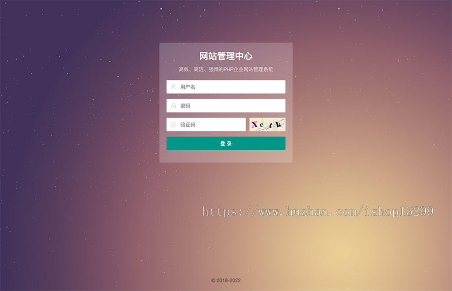 推荐 (独立手机版)APP下载落地页网站模板 APP营销推广企业通用类网站源码