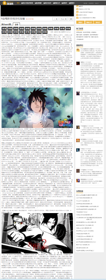 新版电影站站群/百度泛目录站群/泛目录站群/泛目录程序