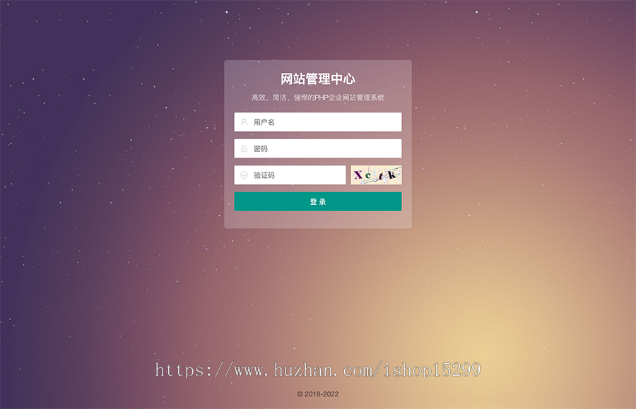 推荐 (自适应手机端)文章新闻资讯博客整站网站模板 创业博客类网站源码