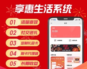 点卡销售系统发卡虚拟产品货源影视会员数字商品权益系统