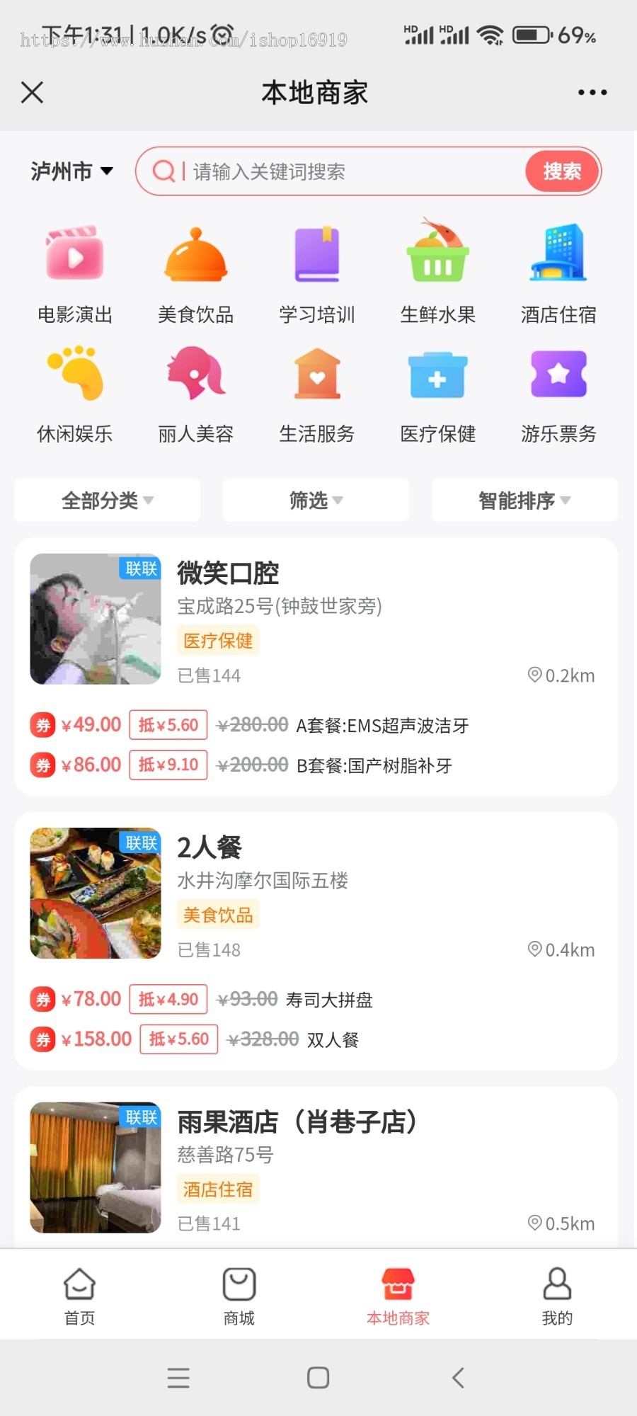 点卡销售系统发卡虚拟产品货源影视会员数字商品权益系统