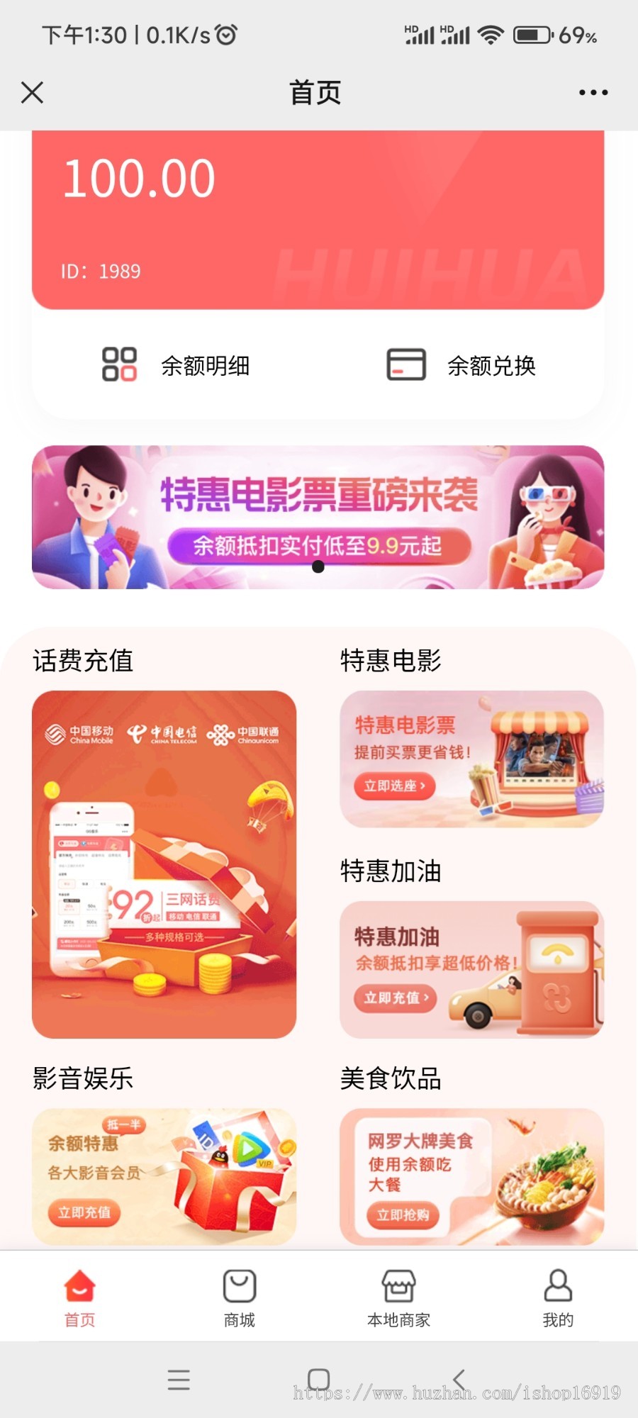 点卡销售系统发卡虚拟产品货源影视会员数字商品权益系统