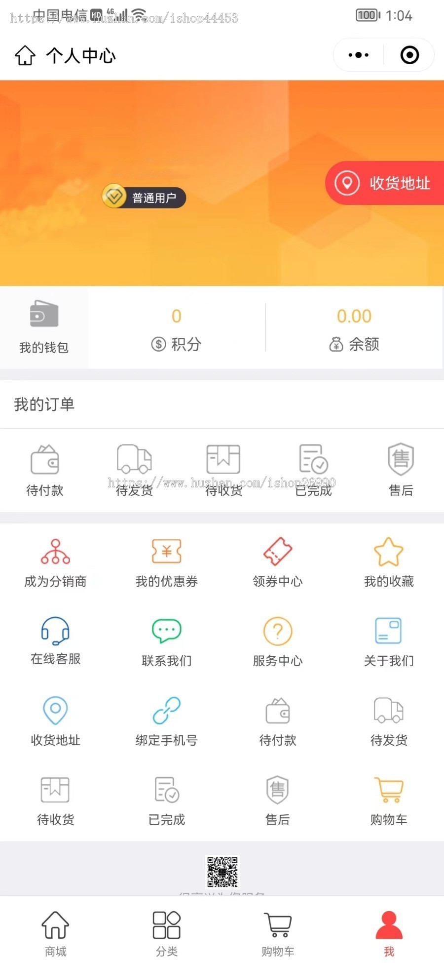 鲜花拼团团购 花店拼花 修复版开源小程序