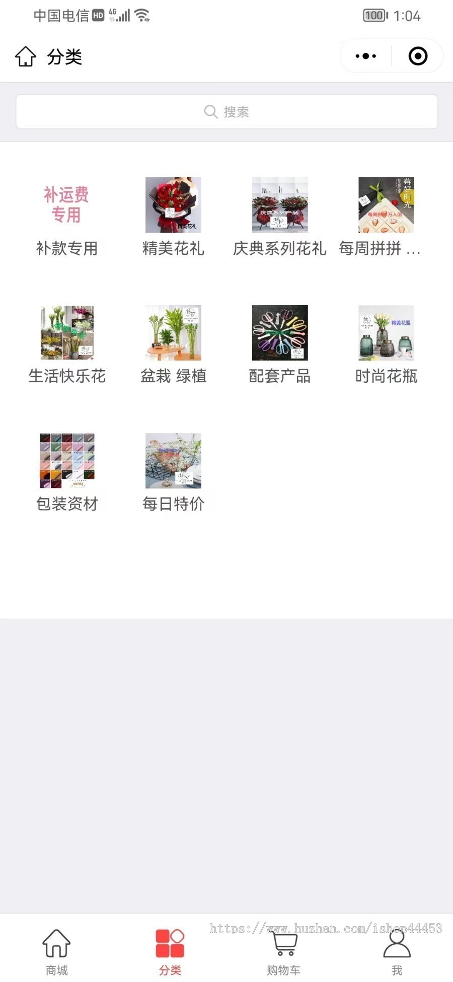 鲜花拼团团购 花店拼花 修复版开源小程序