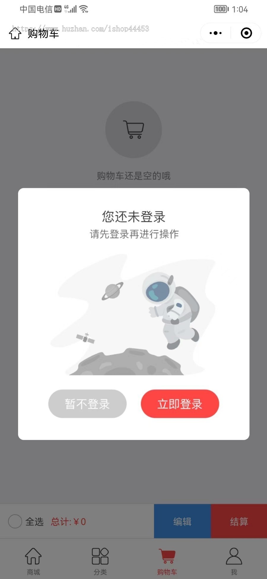 鲜花拼团团购 花店拼花 修复版开源小程序