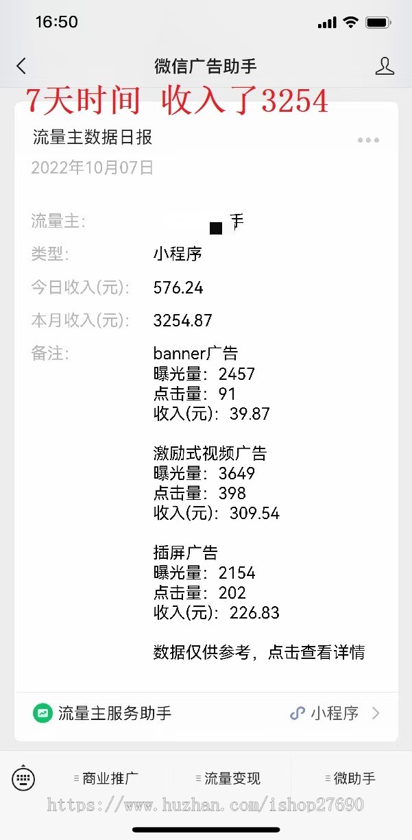 【运营版】分任务抽奖小程序游戏小程序源码社交活动小程序流量主抽签抓阄投票接龙程序