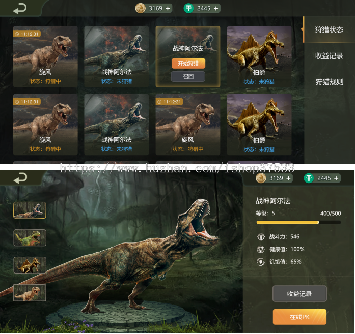侏罗纪恐龙 侏罗纪恐龙链游 侏罗纪恐龙Gamefi 侏罗纪恐龙元宇宙