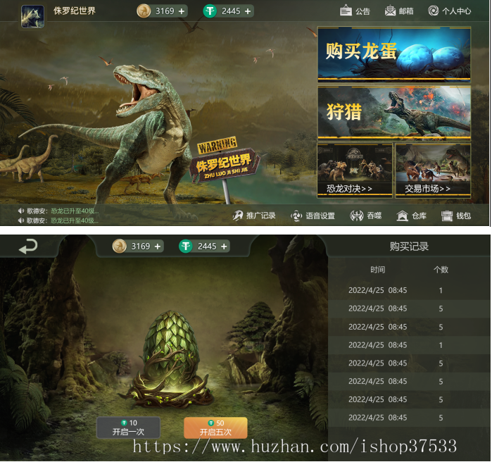 侏罗纪恐龙 侏罗纪恐龙链游 侏罗纪恐龙Gamefi 侏罗纪恐龙元宇宙