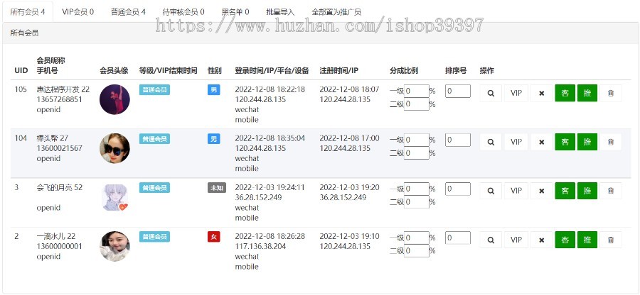 同城婚恋交友相亲红娘约会系统源码缘定佳人&公众号版(包搭建)