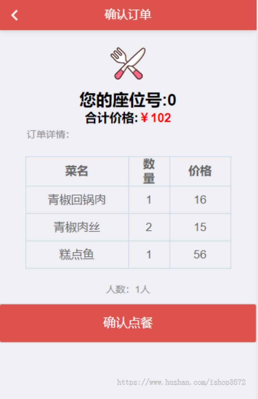 php移动扫码点餐系统源码餐馆酒店管理H5移动端扫码点餐项目mysql